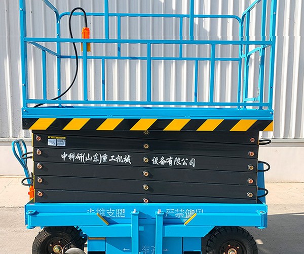 乃东自行走升降机